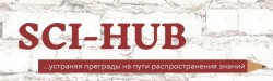 Безы4мянный